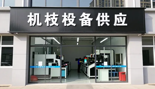 如何选择适合非标定制的机械设备供应?